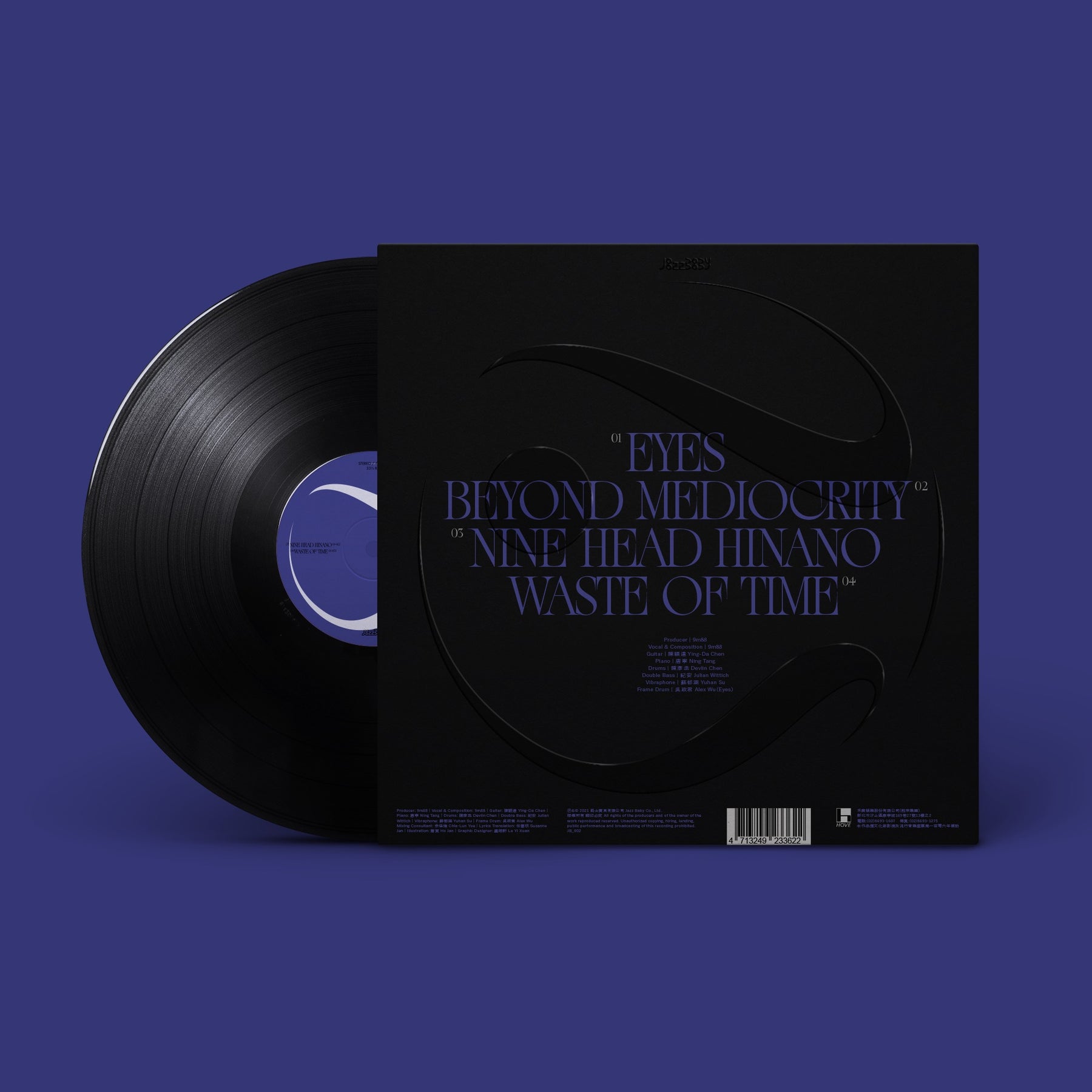 SOLD《暫時集合 This Temporary Ensemble》黑膠 Vinyl